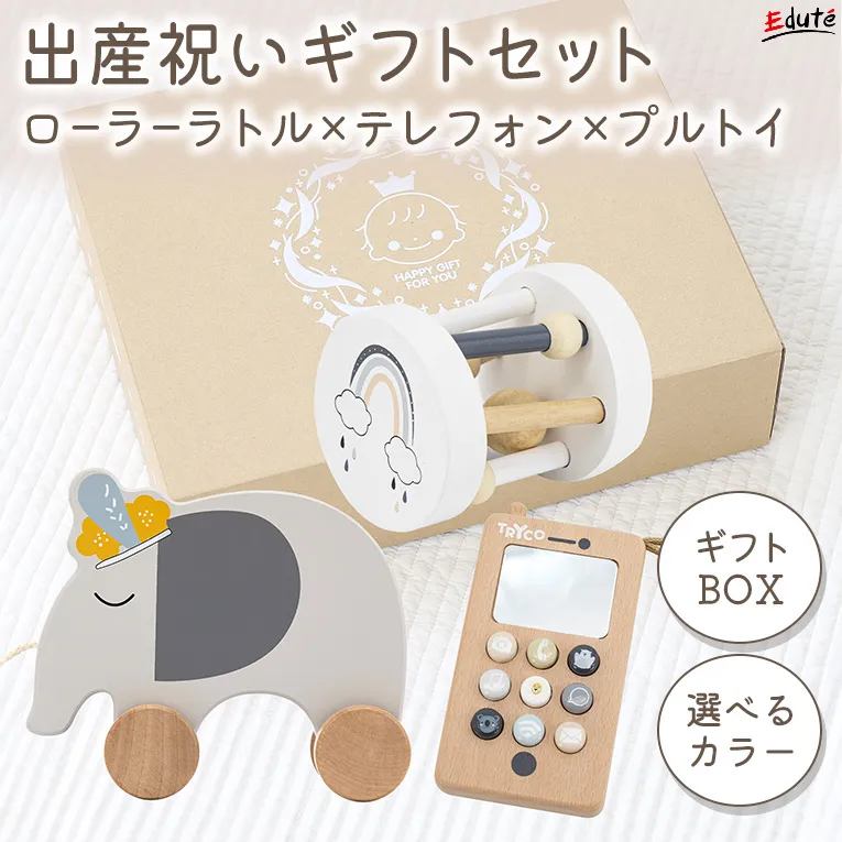 出産祝いギフトセット ぬいぐるみS+タグタオル