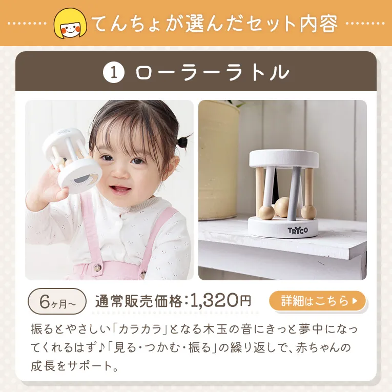 出産祝いギフトセット ぬいぐるみS+タグタオル