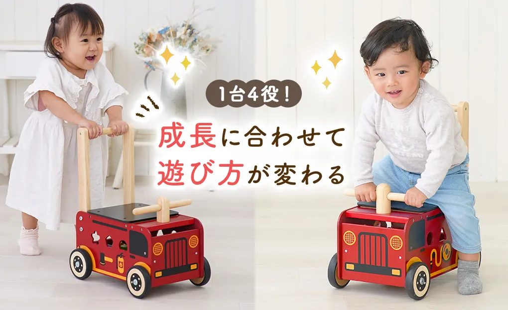 1歳誕生日に選ばれる型はめパズル付き手押し車