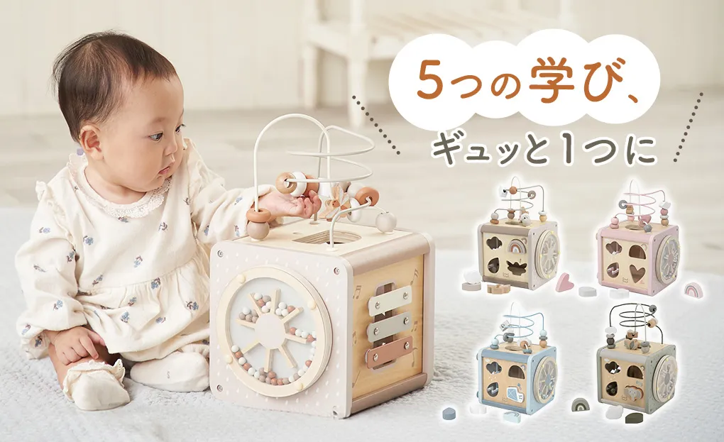 プレゼントにおすすめなオシャレで可愛い指先遊びBOX