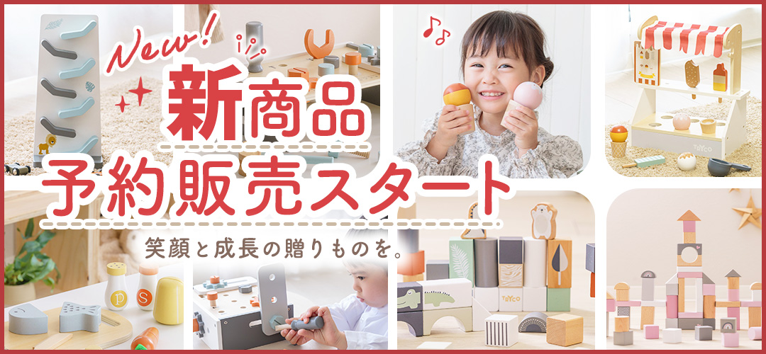 本店DAY