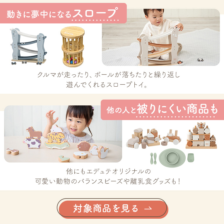 ギフトカタログ