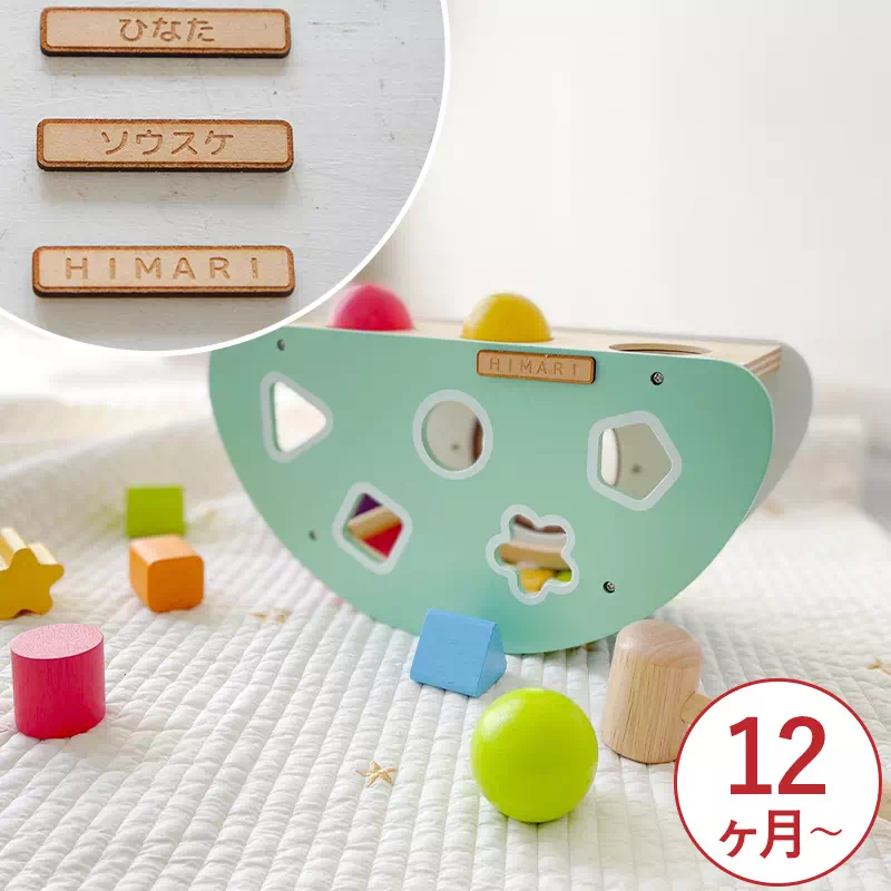 KOROKOROパズル