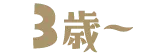 オーキー