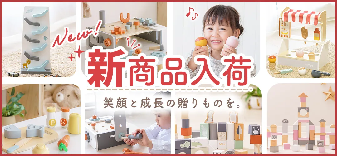エデュテの商品レビュー