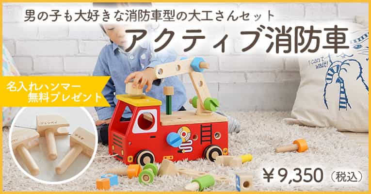 適合する ブロンズ 開いた 2 歳 男の子 おもちゃ Mihara Cl Jp