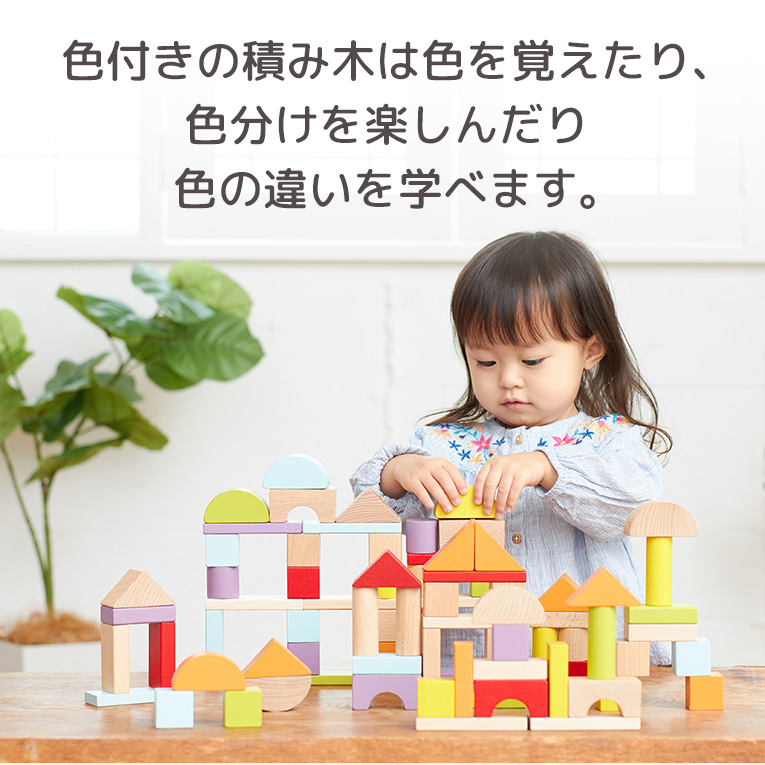 想像力が膨らむ豊富なカタチ