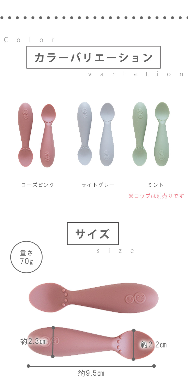 タイニースプーン＜ 6ヶ月 1歳 2歳 3歳＞ ezpz(イージーピージー）
