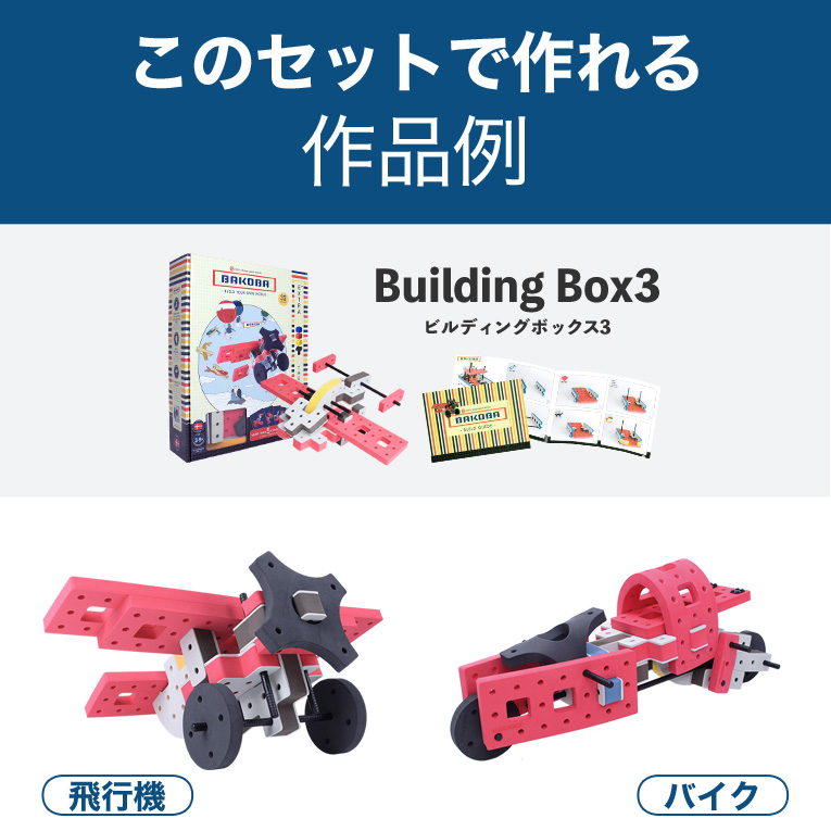 安心・安全な素材