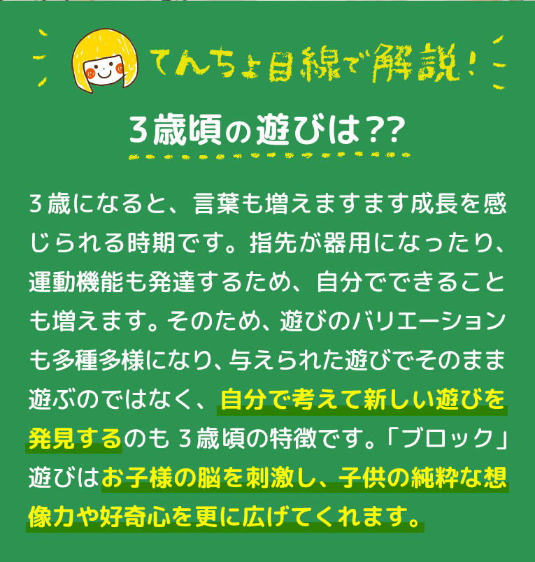 てんちょ目線で解説