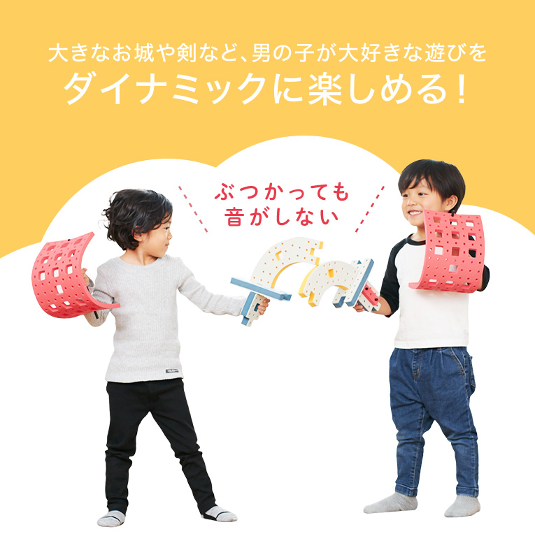 プラスチックじゃないから音がしない