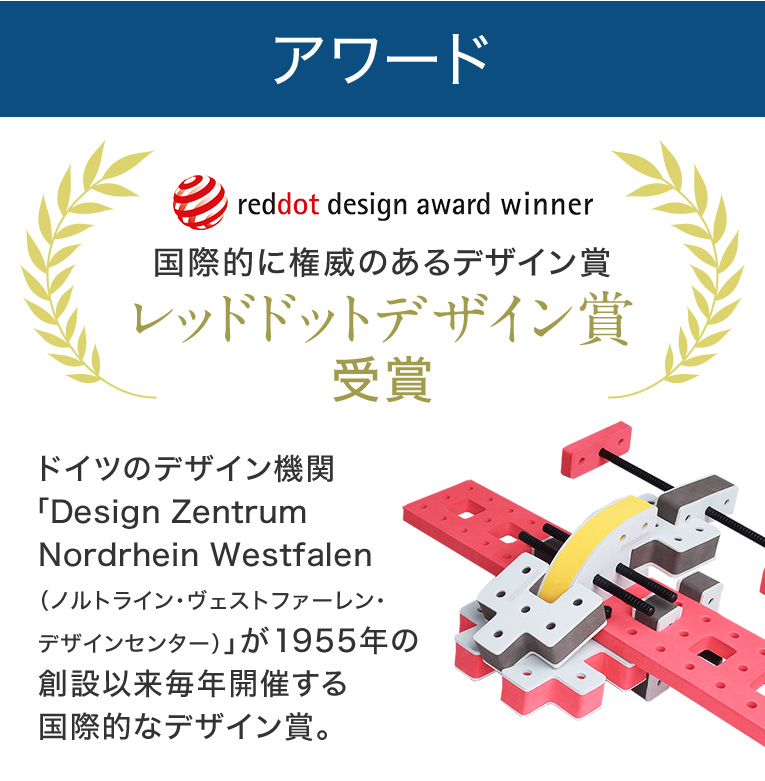 アワード