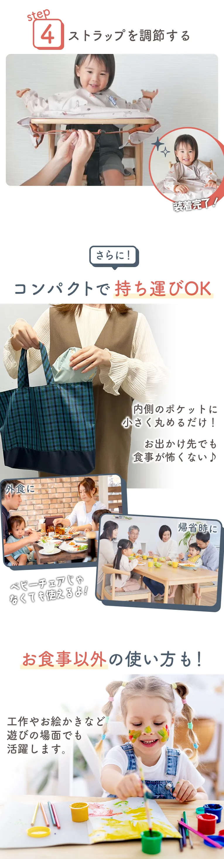 カバーオール長袖＜6ヶ月 1歳 2歳 3歳＞bibado（ビバドゥ）