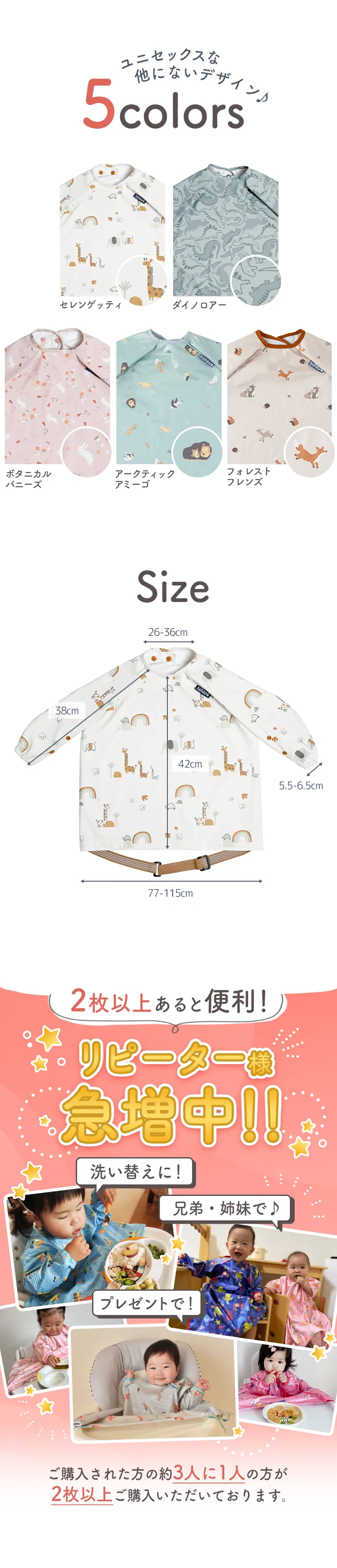 カバーオール長袖＜6ヶ月 1歳 2歳 3歳＞bibado（ビバドゥ）