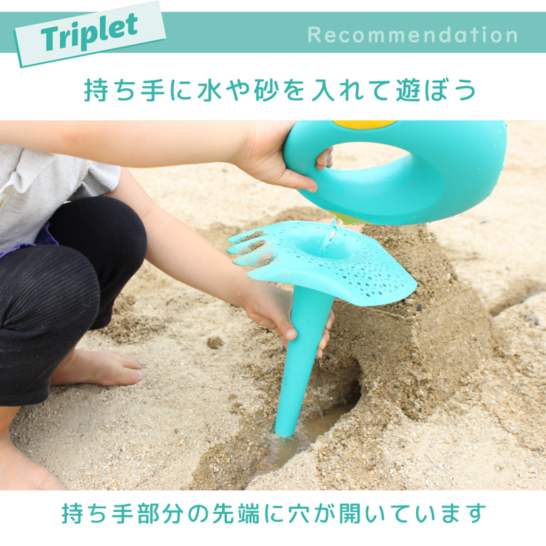 QuutブランドのTripletトリプレット人気ポイント