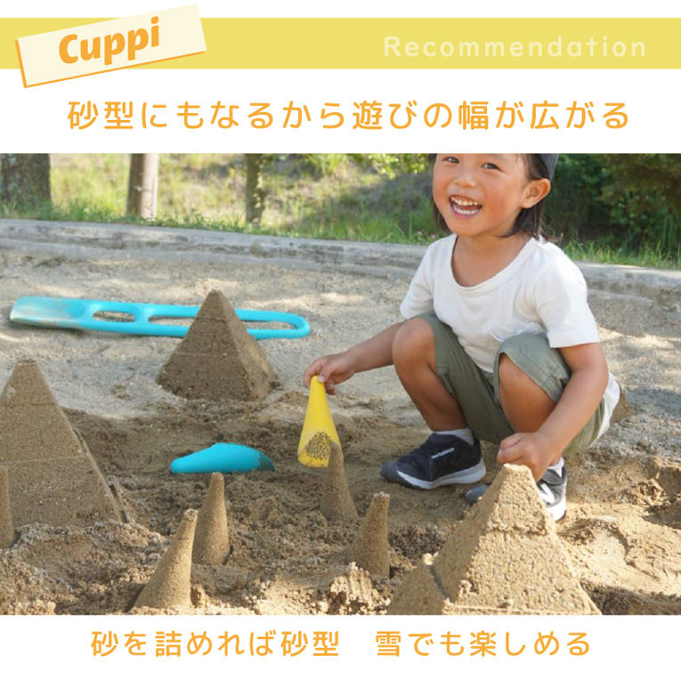 QuutブランドのCuppiカッピー人気ポイント