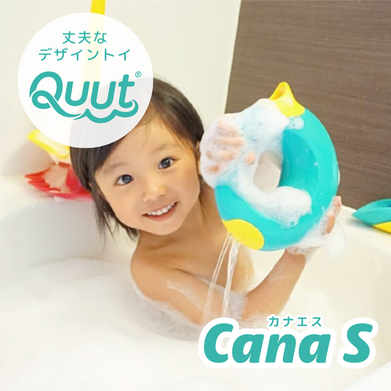 QuutブランドのCanaSカナSのタイトル画像