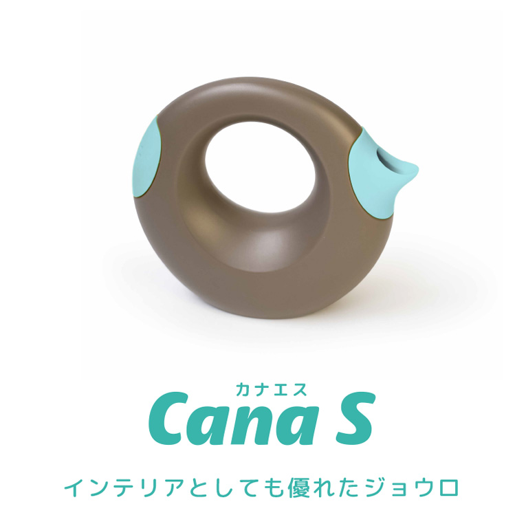 QuutブランドのCanaSカナSの商品画像