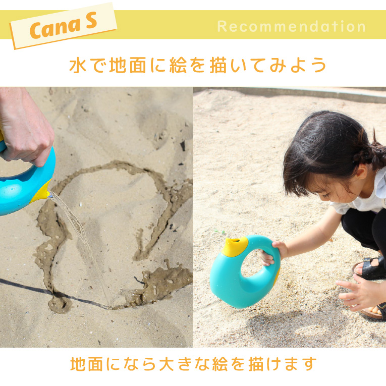 QuutブランドのCanaSカナS人気ポイント