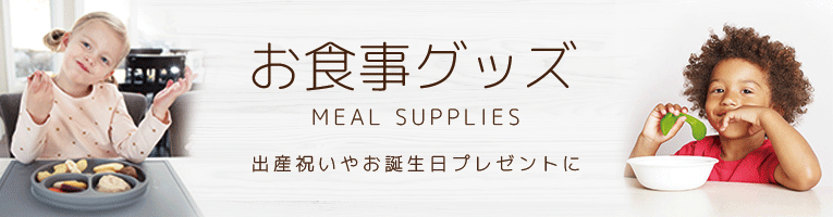 スリーパーやおくるみのカテゴリイメージ