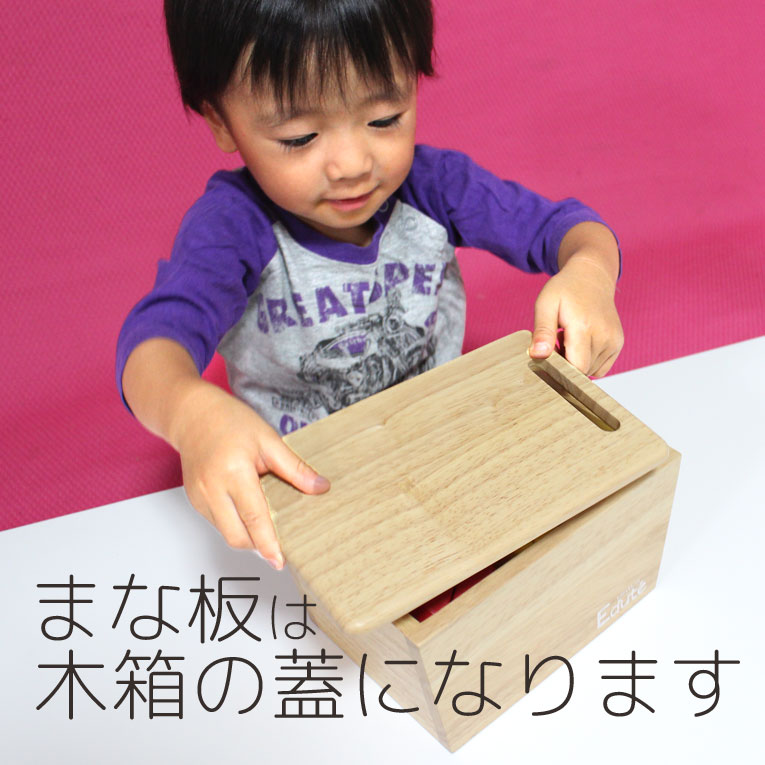 まな板は木箱の蓋に