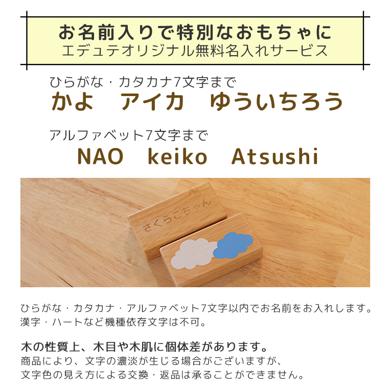 おもちゃコンサルタントからのアドバイス