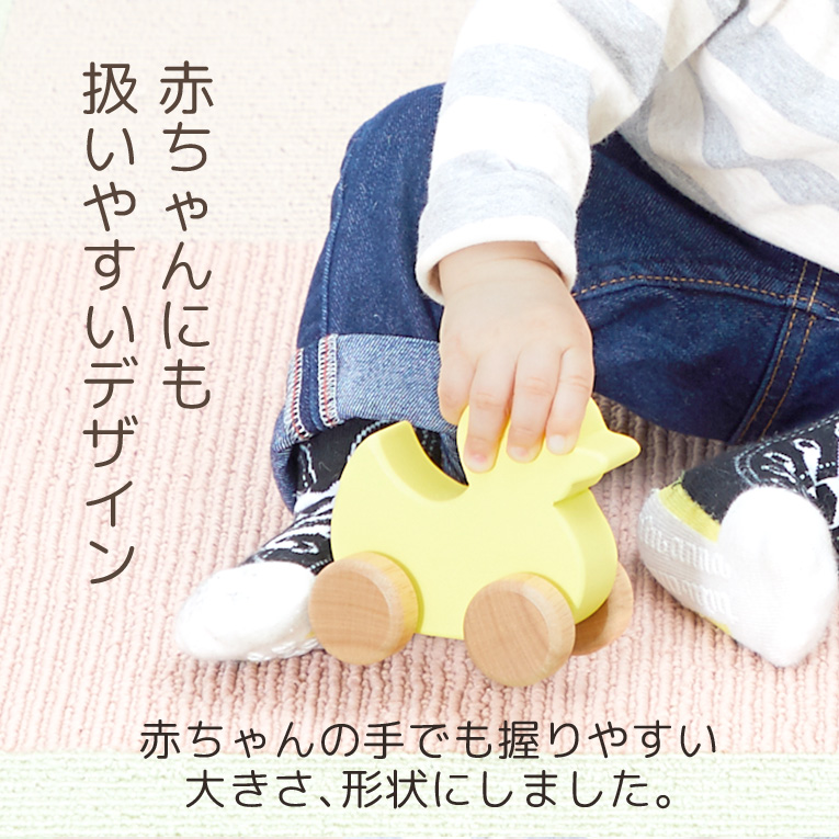 赤ちゃんでも握りやすいデザイン
