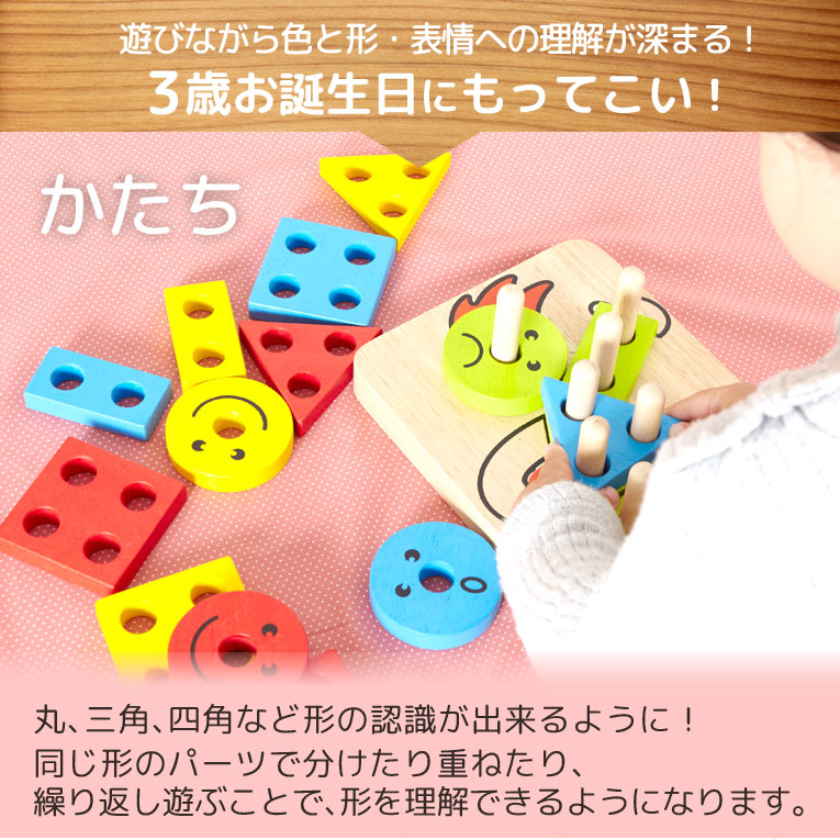 カラフルクラウン　知育玩具 パズル ドミノ