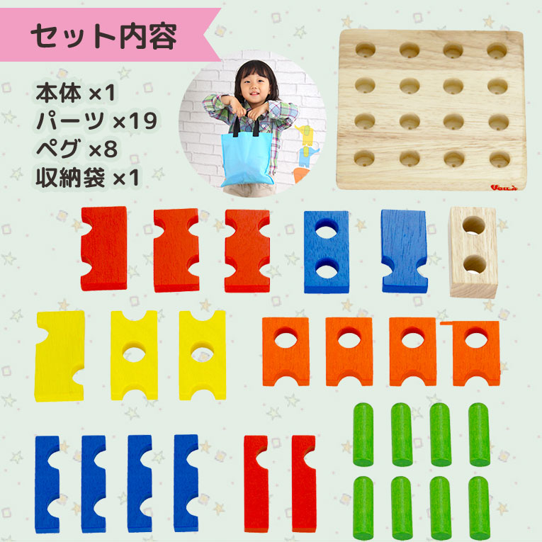 セット内容