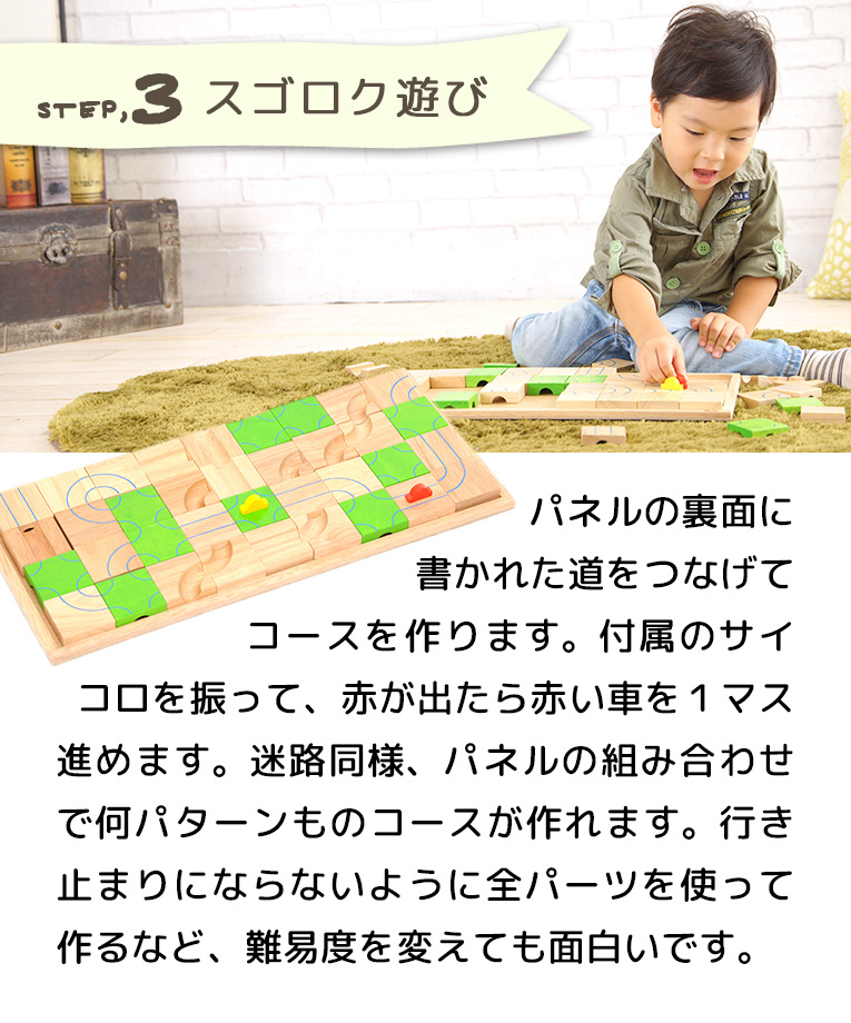マザベル 知育玩具 パズル