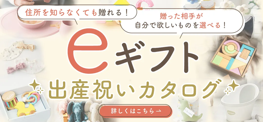 出産祝いにおすすめの歯固め