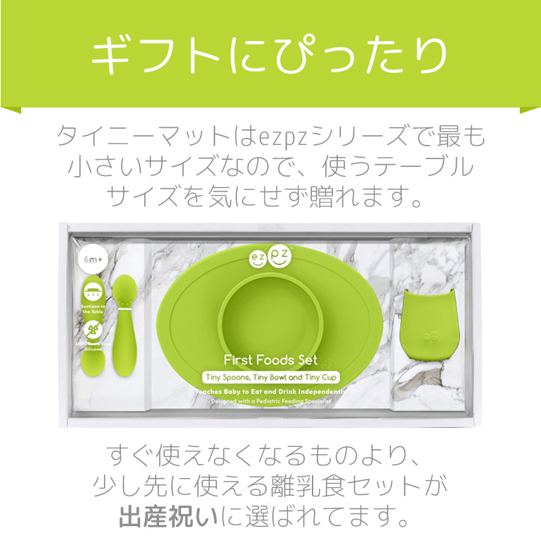 ギフトにピッタリ