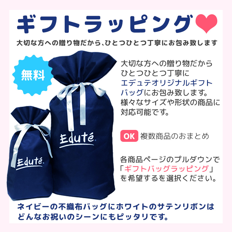 ミニボウル