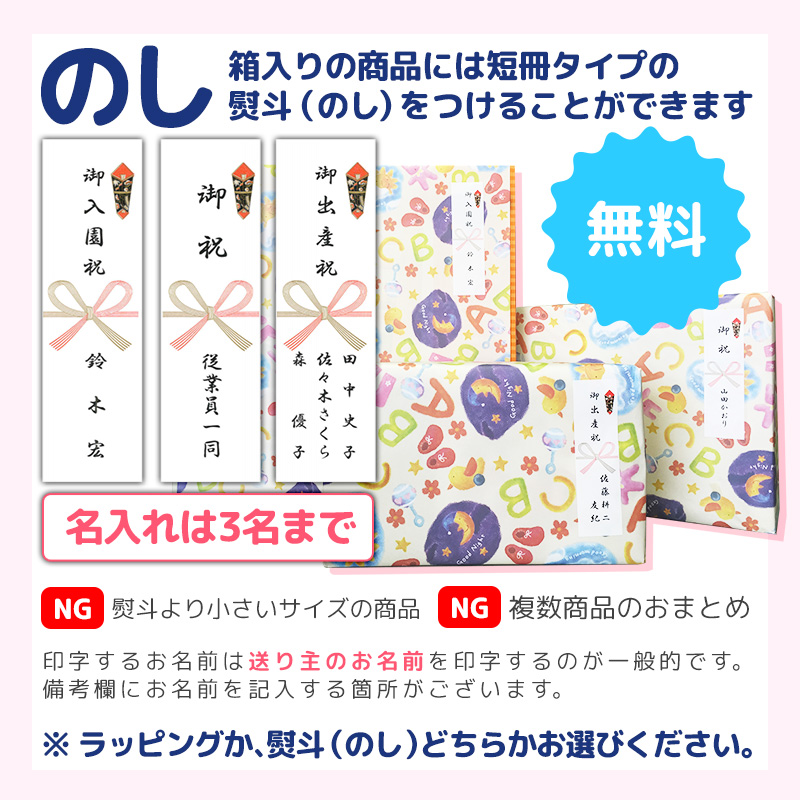 ミニボウル