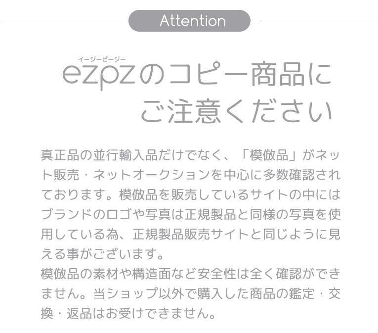 ミニボウル