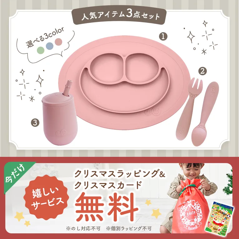 福袋 おさるのジョージセット