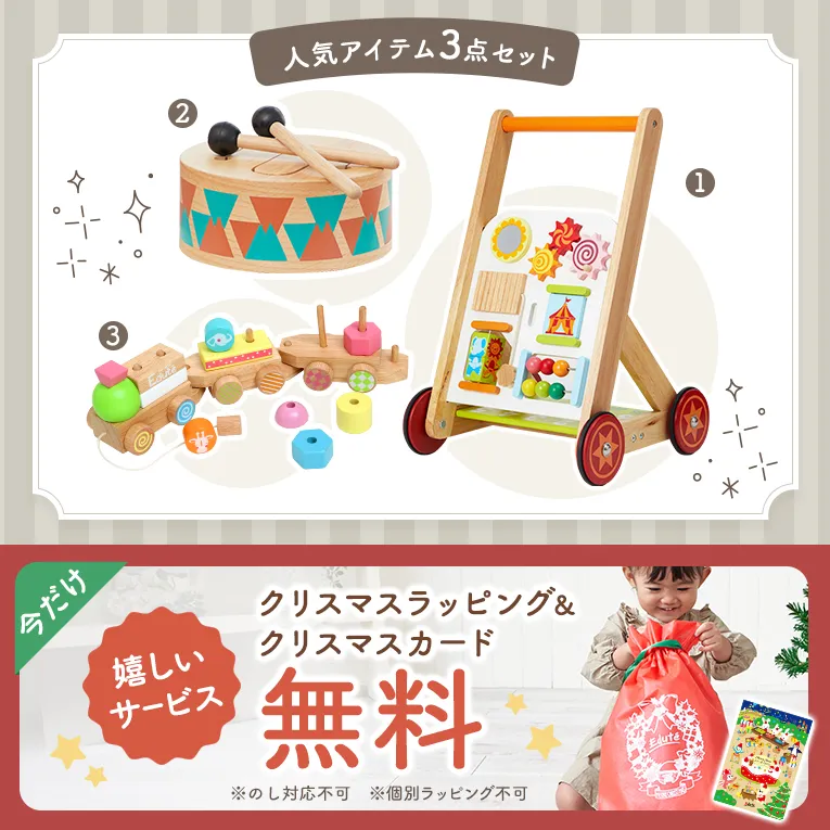 福袋 おさるのジョージセット