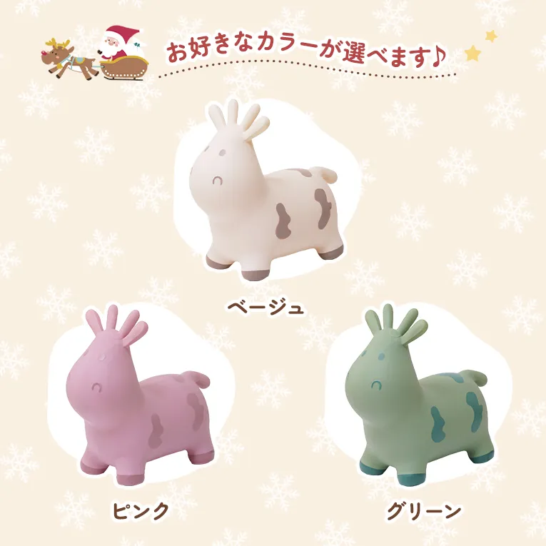 スキッピーカラバリ