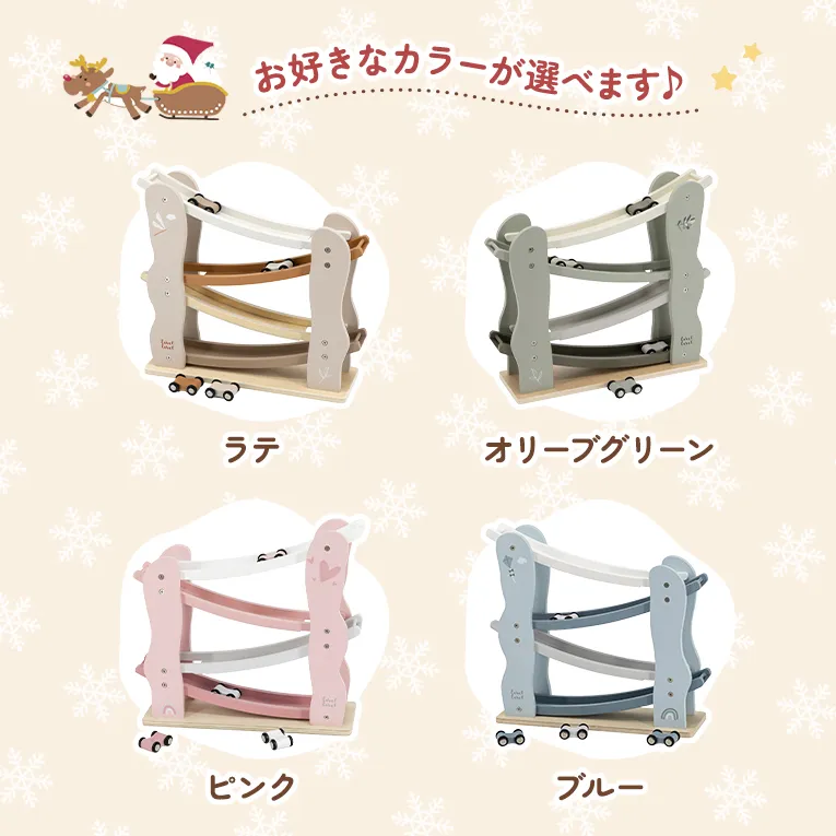 カースライダーカラバリ