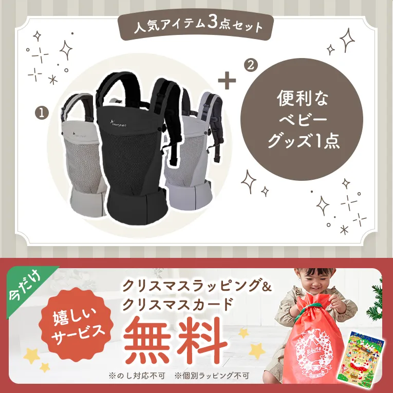 福袋 おさるのジョージセット