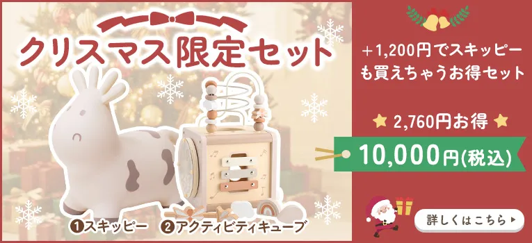 クリスマスラッピング