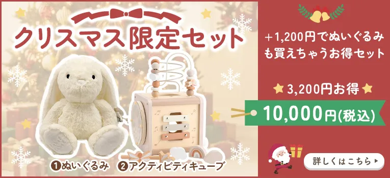 クリスマスラッピング