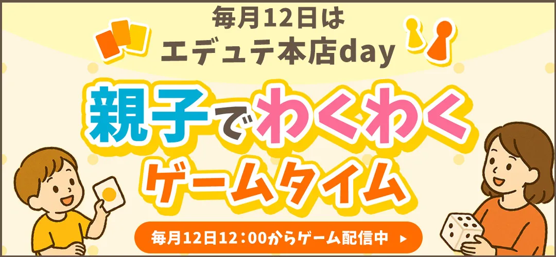 本店DAY