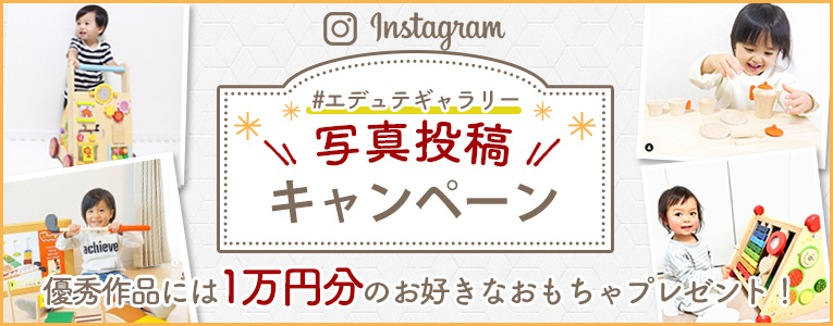 /ig_campaign.jpg