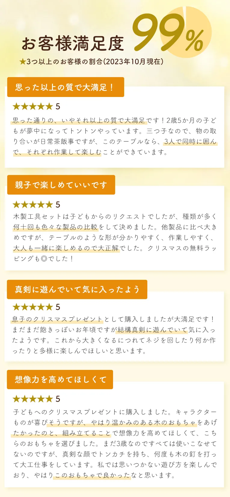 指先を使う知育玩具だから3歳のお誕生日におすすめ