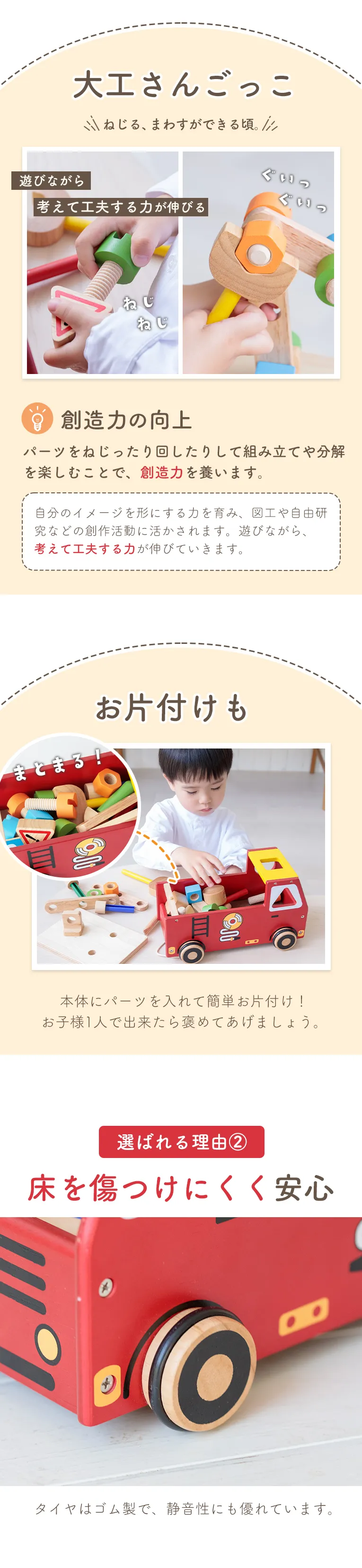 消防車ごっこ