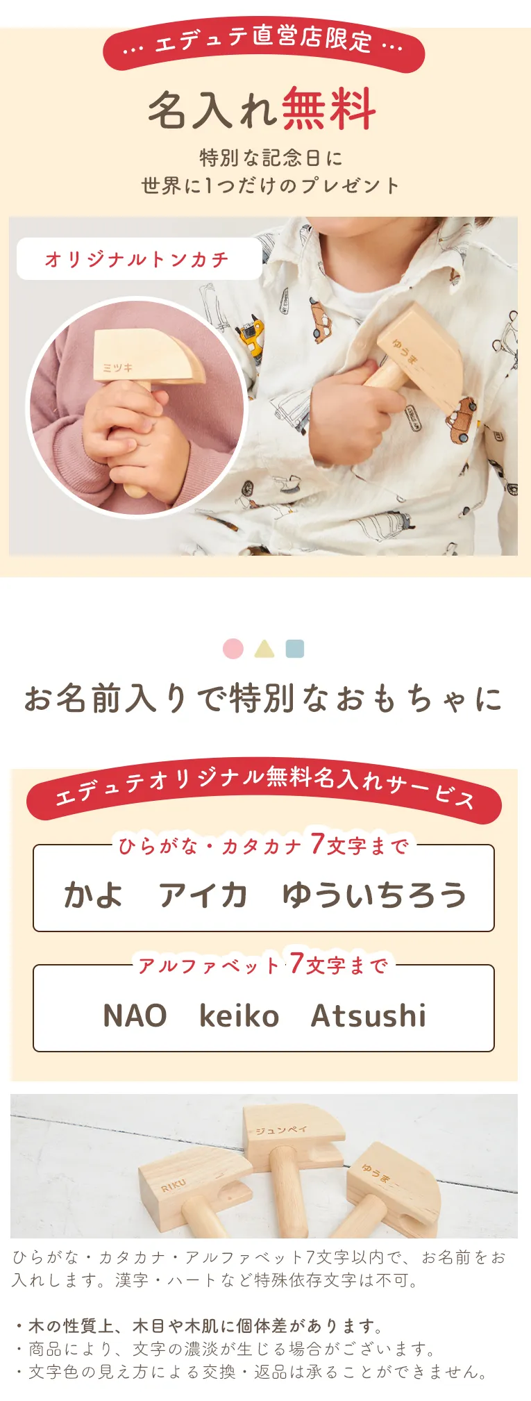 消防車ごっこ