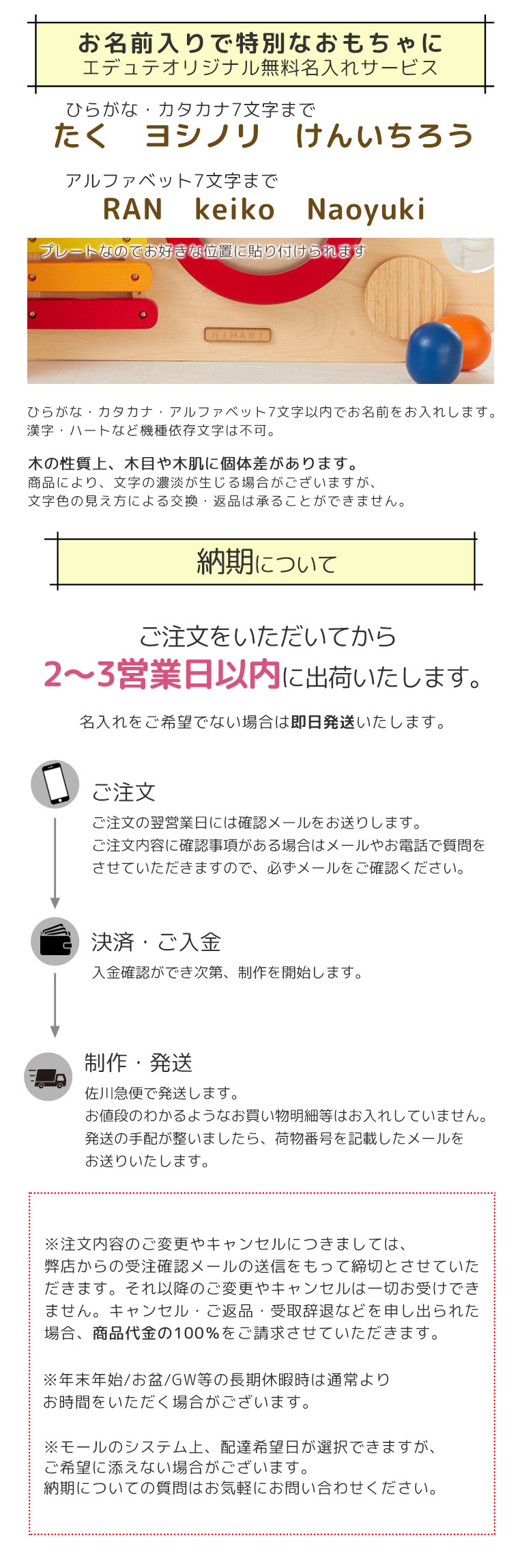 スロープトイと音遊びならスロープローラー＆ミュージックステーション