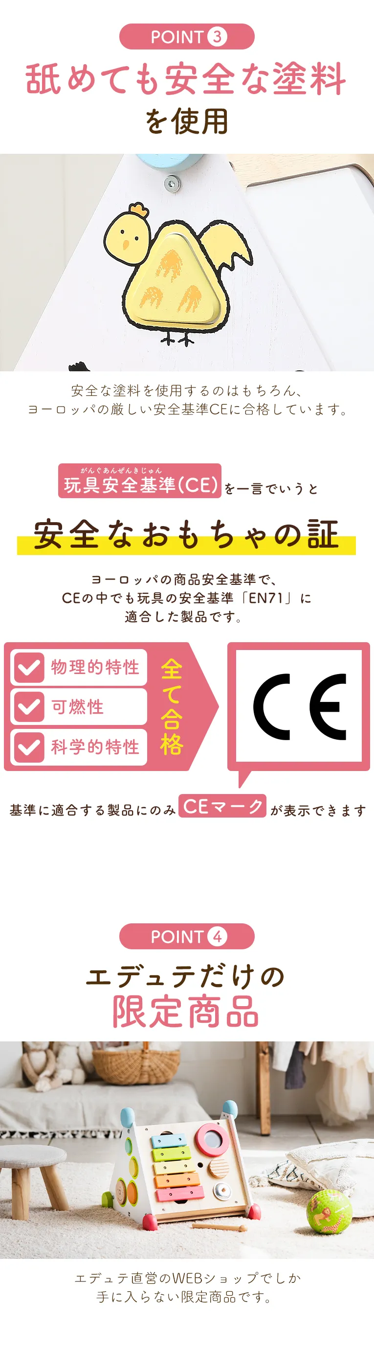 １２種類の指先遊び
