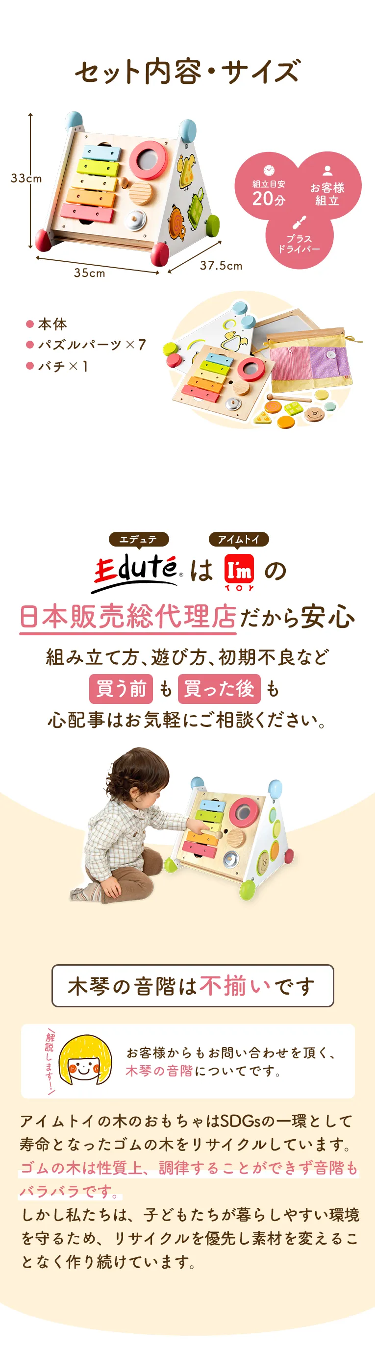 １２種類の指先遊び